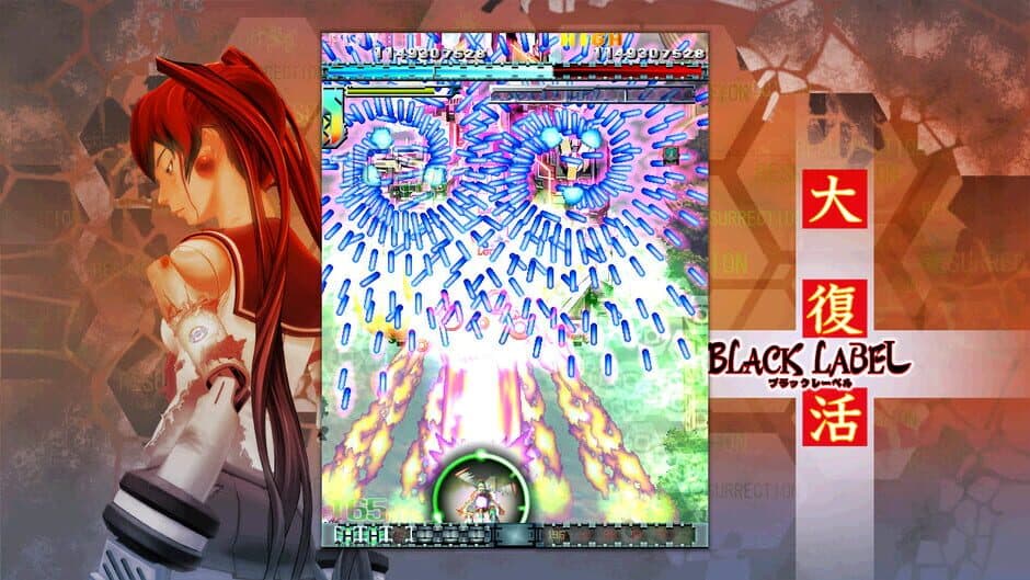 DoDonPachi Resurrection screenshot 4