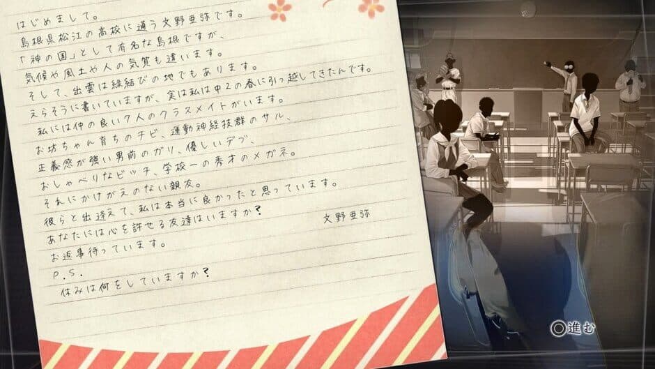 Root Letter screenshot 4
