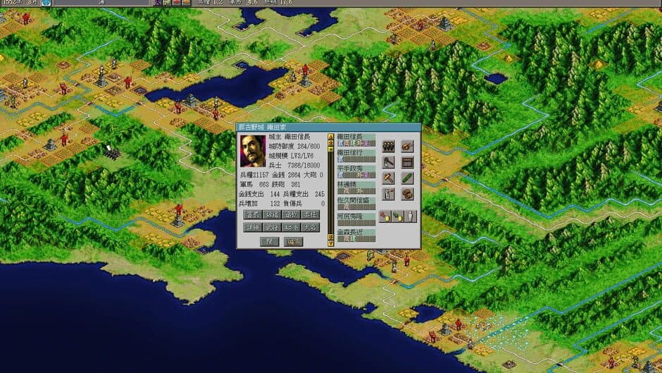 Nobunaga's Ambition: Shouseiroku with Power Up Kit screenshot 3