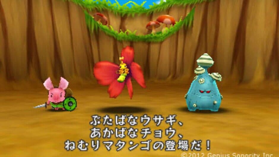 Denpa Ningen no RPG screenshot 3