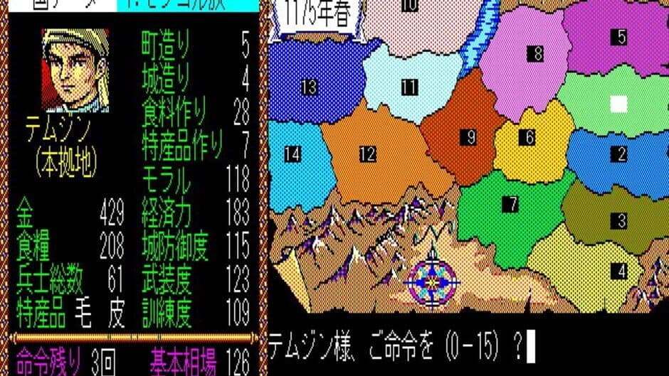 Genghis Khan screenshot 3