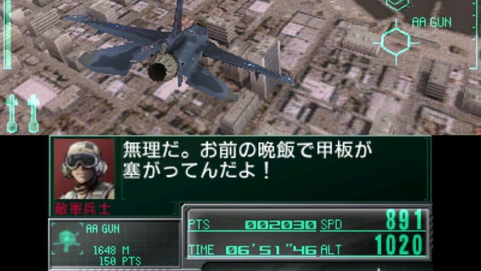 Ace Combat: Assault Horizon Legacy + screenshot 3