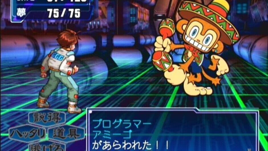Segagaga screenshot 2