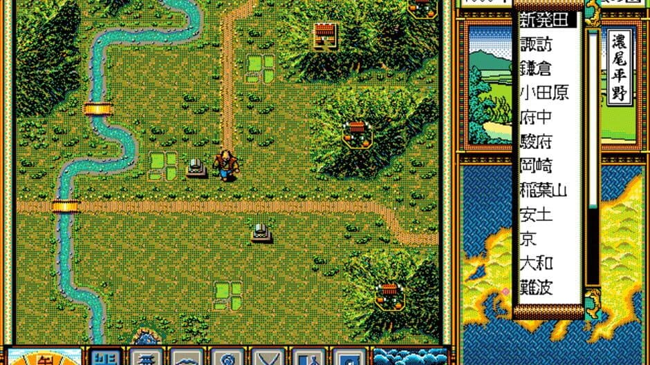 Taikou Risshiden screenshot 1