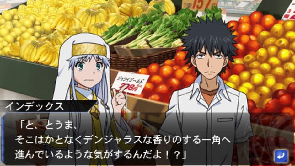 Toaru Majutsu to Kagaku no Ensemble screenshot 3