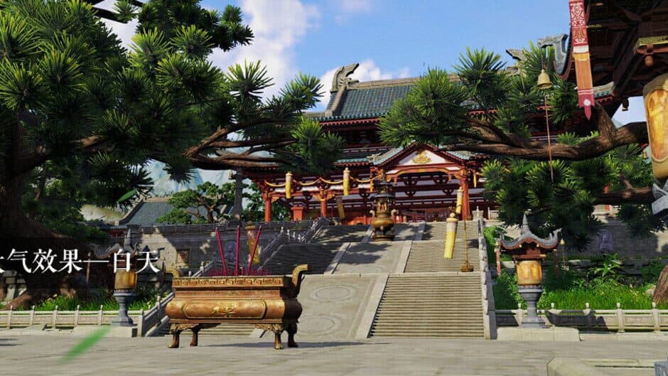 Jian Wang 3: Heavy Plate screenshot 3