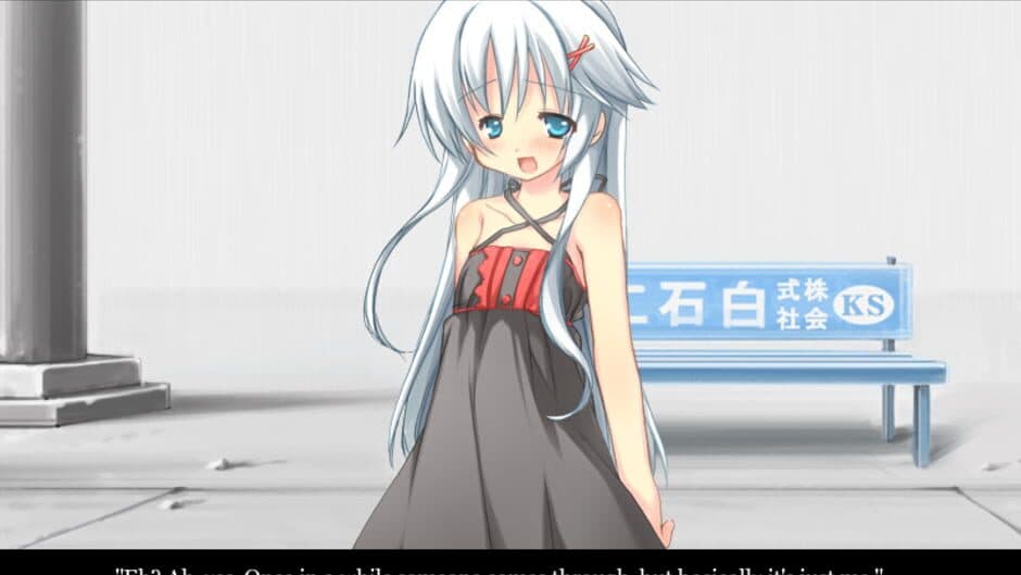 Ame no Marginal -Rain Marginal- screenshot 4