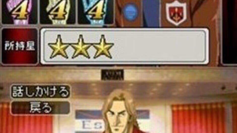 Sakai Burai Kaiji: Death or Survival screenshot 2