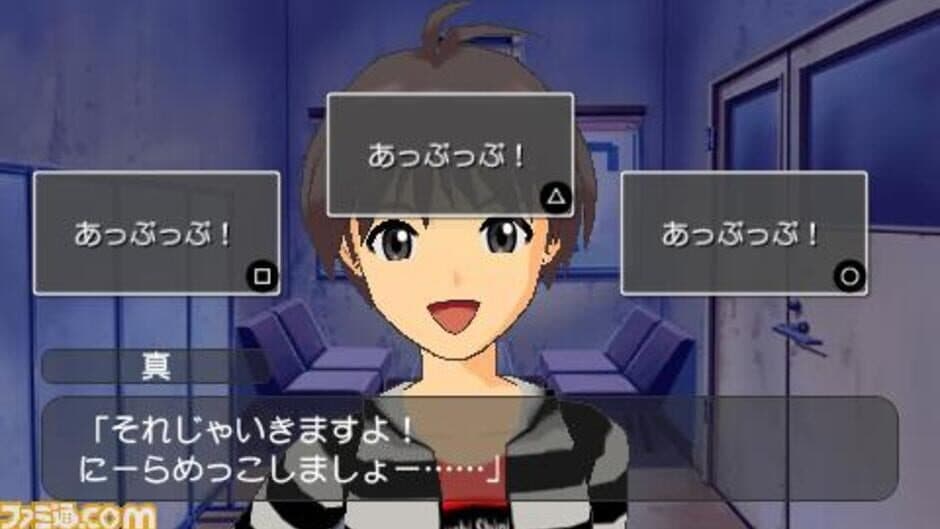 The Idolmaster SP screenshot 2