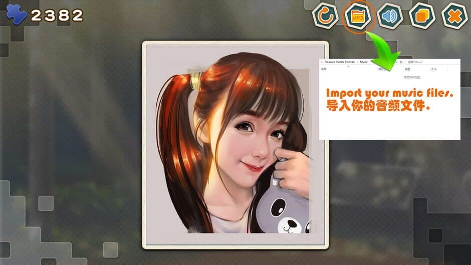 Pleasure Puzzle: Portrait screenshot 2