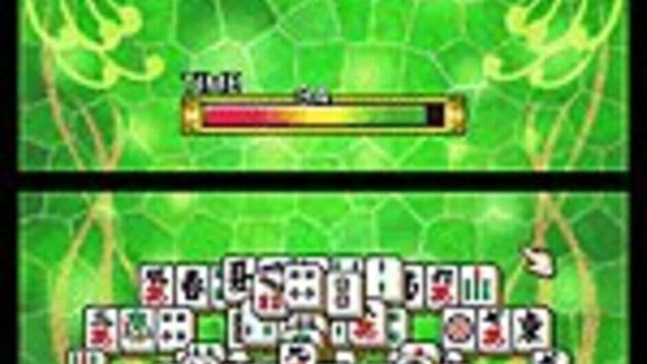 Shanghai DS screenshot 2