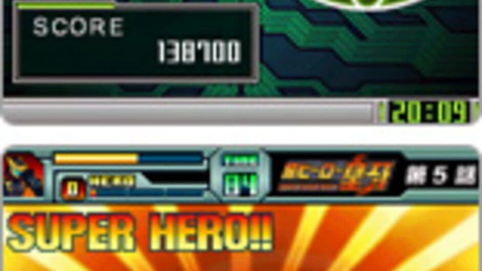 G.G Series: Super Hero Ogre screenshot 2