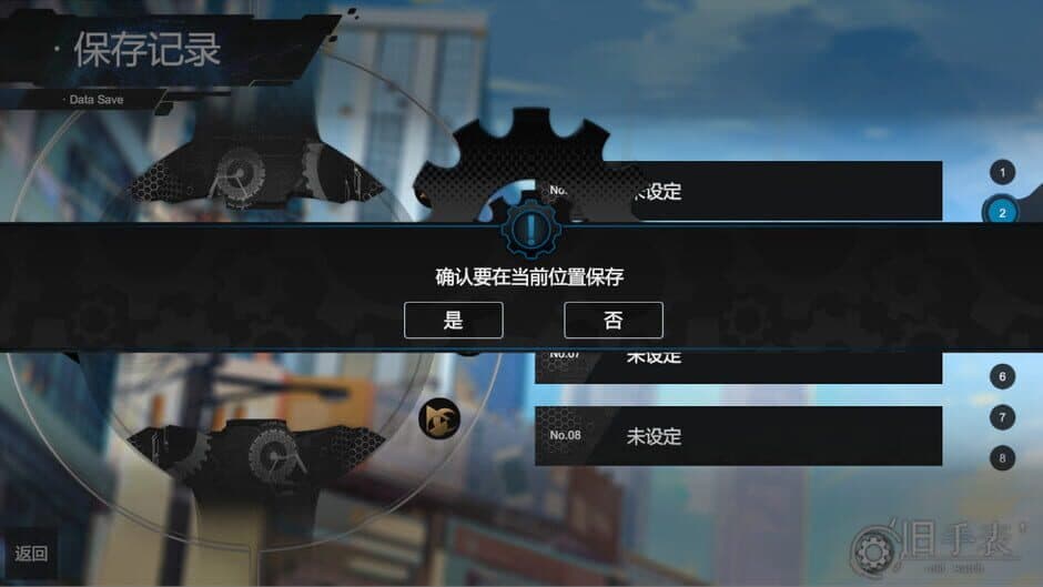 Old Watch screenshot 4