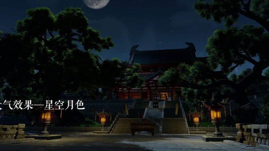 Jian Wang 3: Heavy Plate screenshot 2