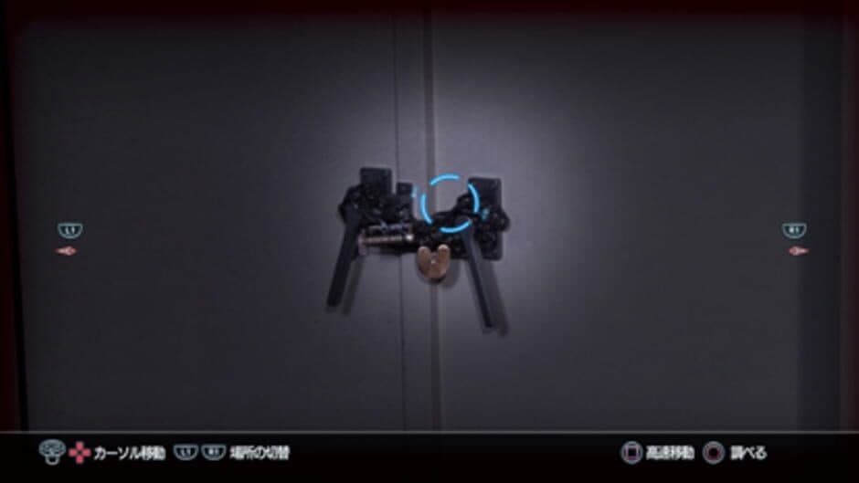 Closed Nightmare screenshot 1
