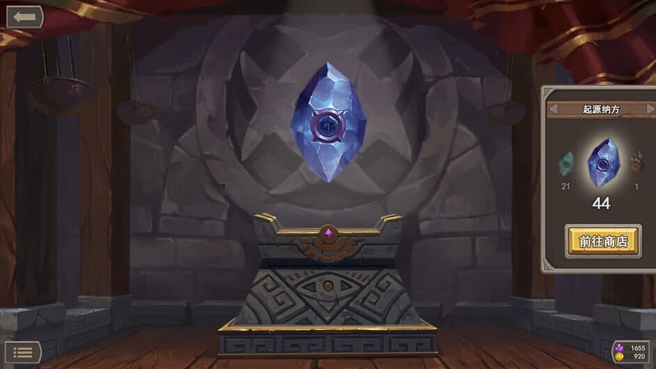 Chio Hero screenshot 4