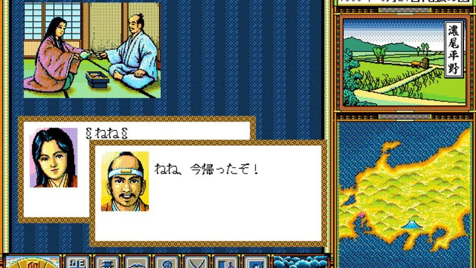 Taikou Risshiden screenshot 2