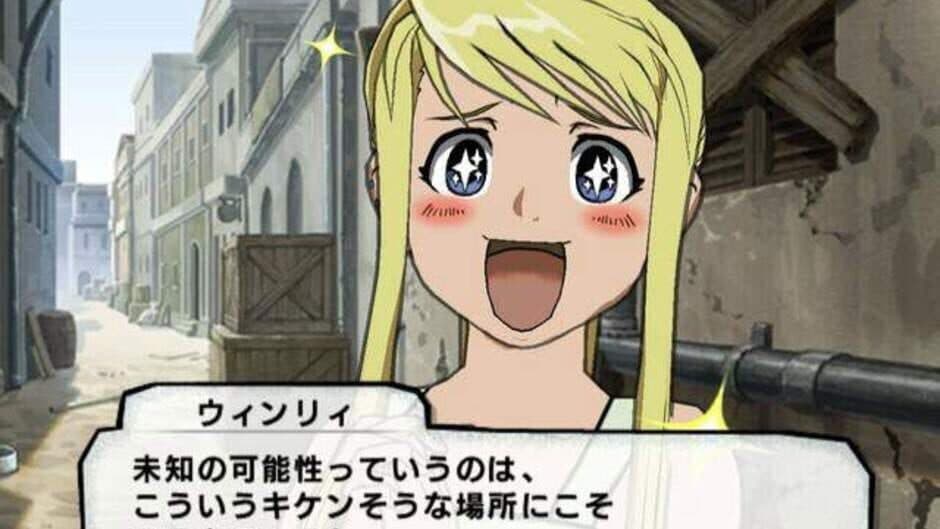 Fullmetal Alchemist: Prince of the Dawn screenshot 2