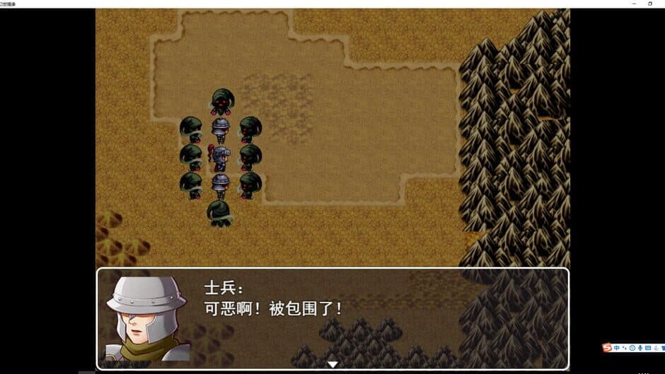 幻世情缘 screenshot 2