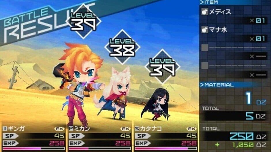 7th Dragon 2020-II screenshot 2