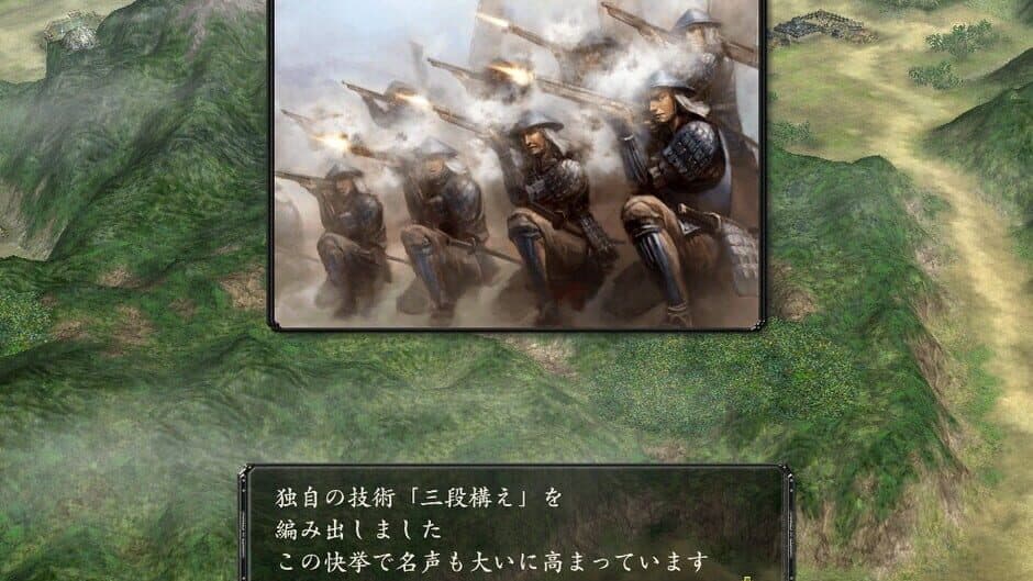 Nobunaga's Ambition: Kakushin with Power Up Kit screenshot 3