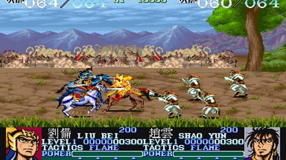 Dynasty Wars screenshot 1