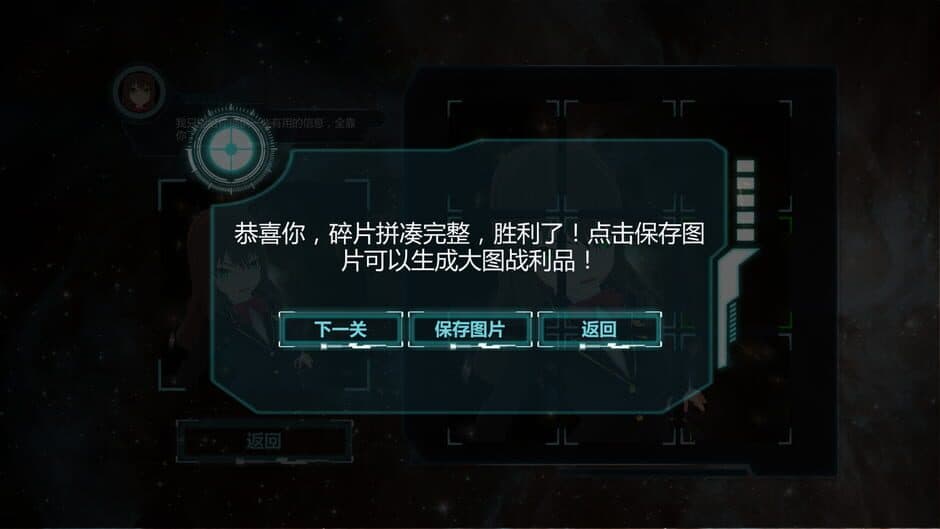 Attractorache screenshot 3
