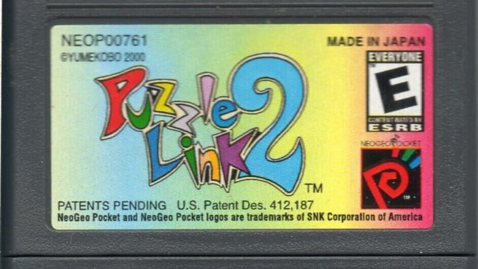 Puzzle Link 2 screenshot 1