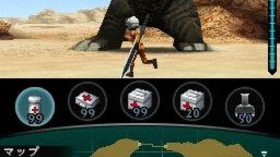 Kaiju Busters screenshot 1
