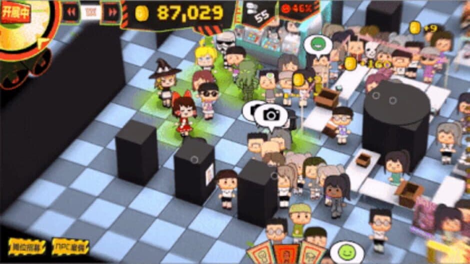 The Con Simulator screenshot 2