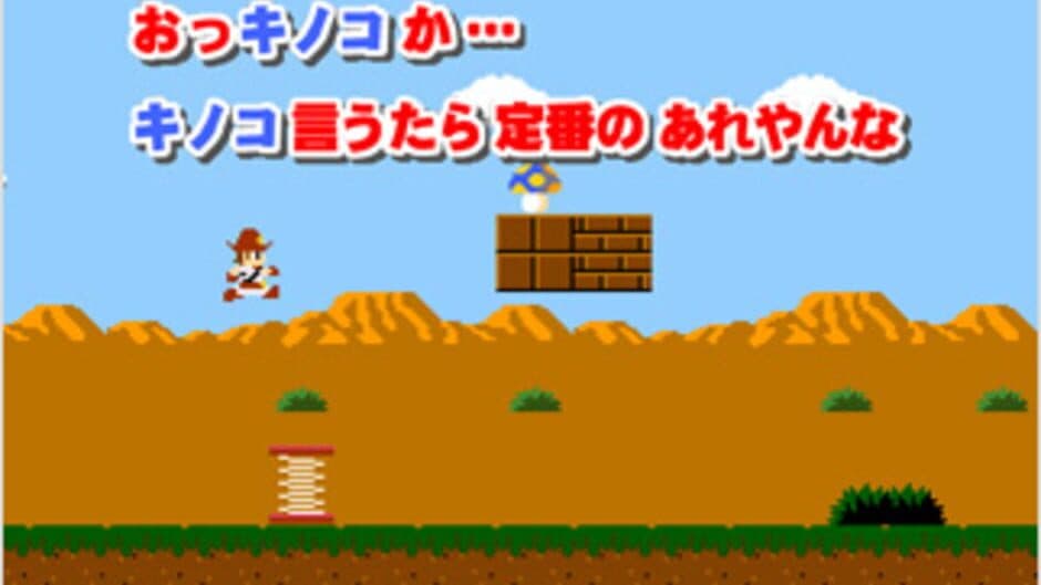 Pole's Big Adventure screenshot 4