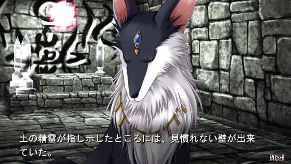 Angel's Feather: Kohaku no Hitomi screenshot 2