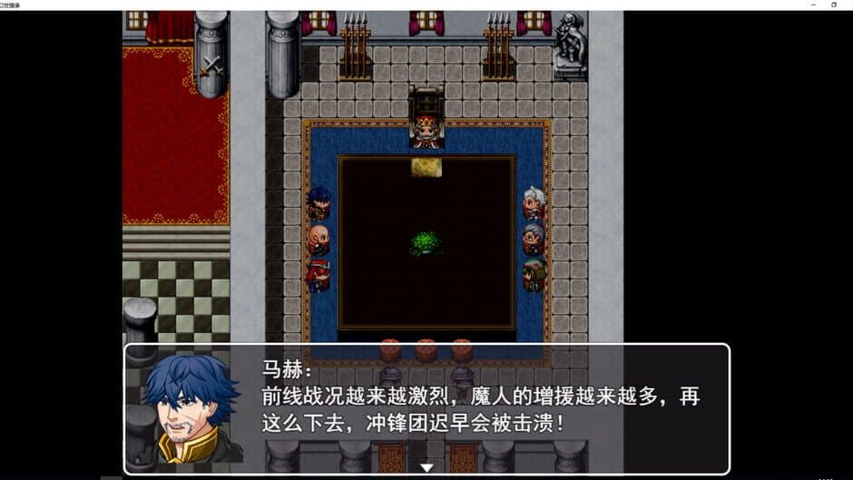 幻世情缘 screenshot 1