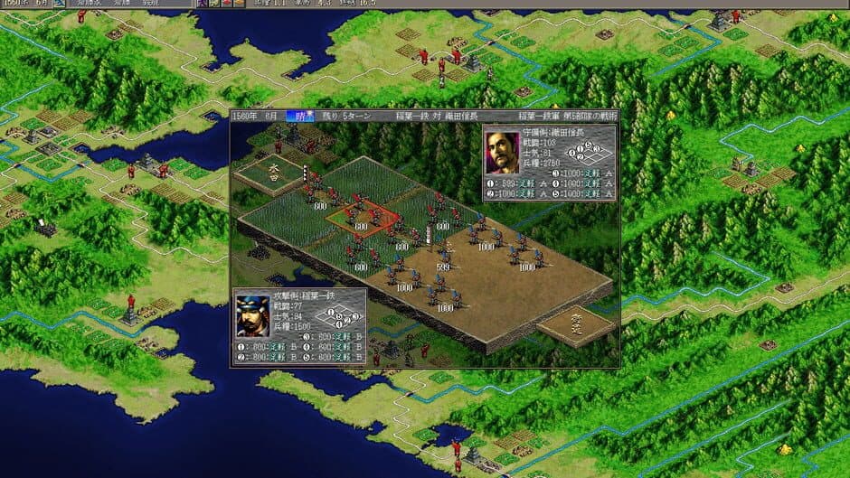 Nobunaga's Ambition: Shouseiroku with Power Up Kit screenshot 2