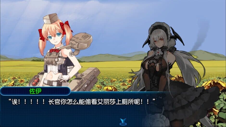 Metal Waltz: Anime tank girls screenshot 3