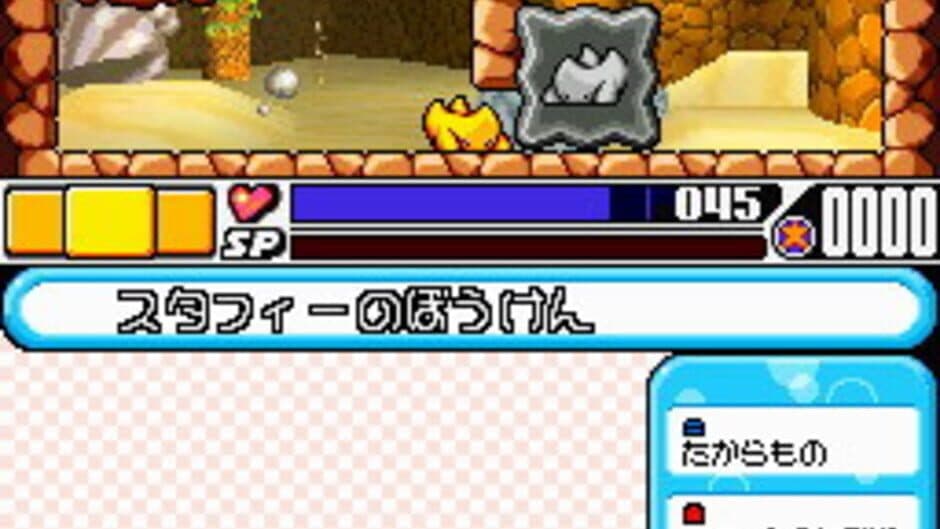 Densetsu no Starfy 4 screenshot 2