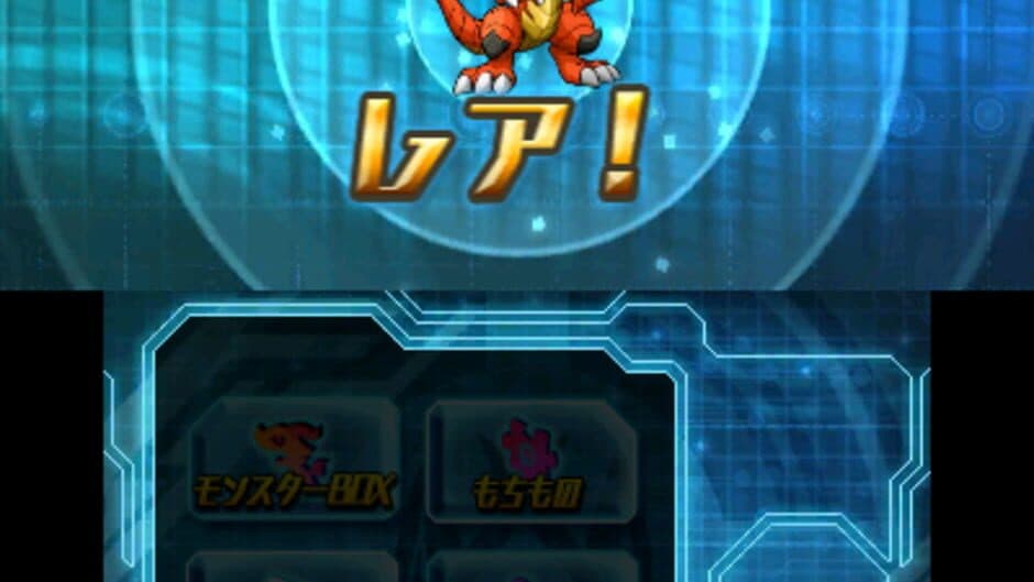 Puzzle & Dragons Z screenshot 1