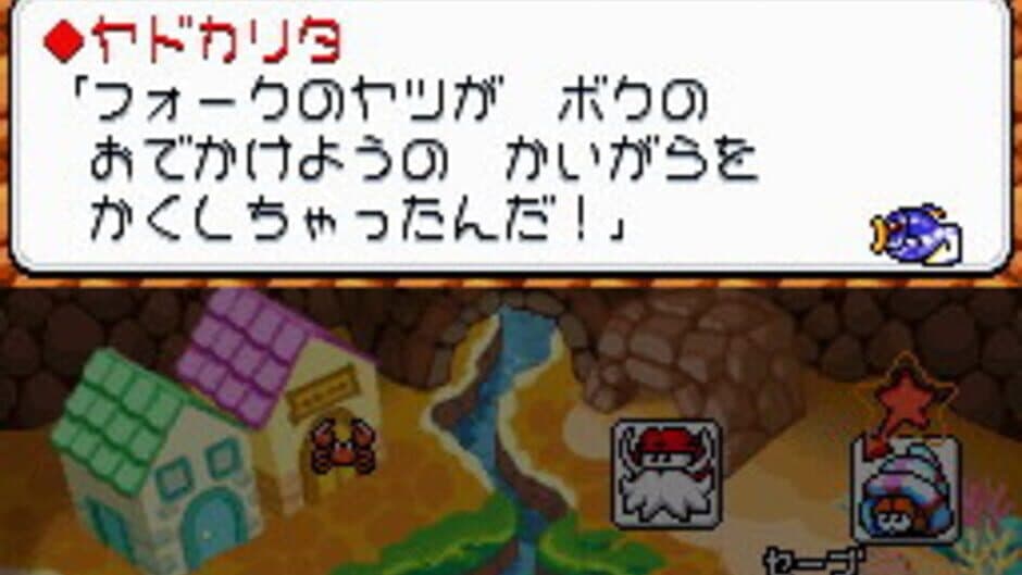 Densetsu no Starfy 4 screenshot 4