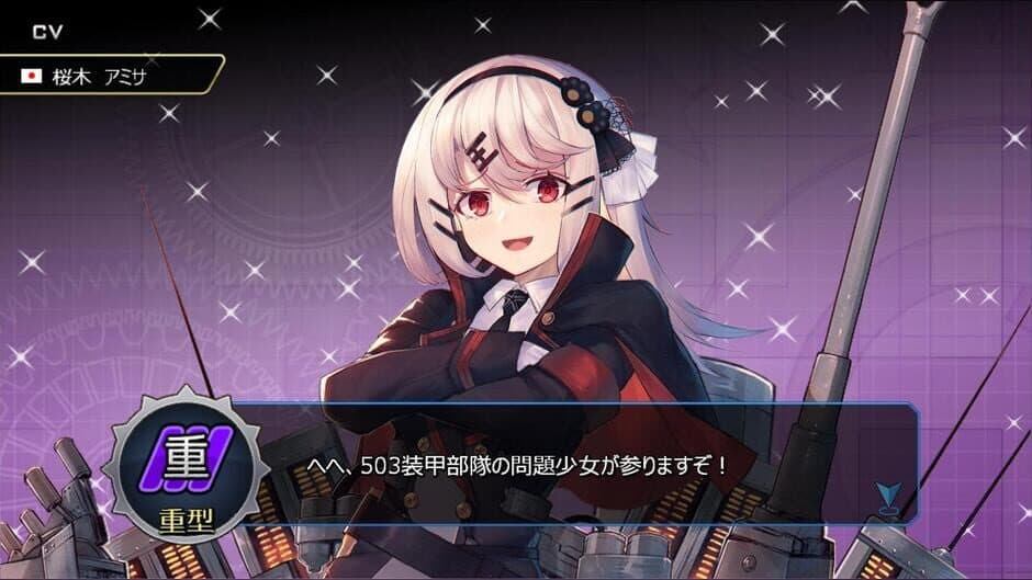 Metal Waltz: Anime tank girls screenshot 4