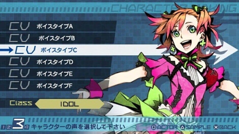 7th Dragon 2020-II screenshot 3