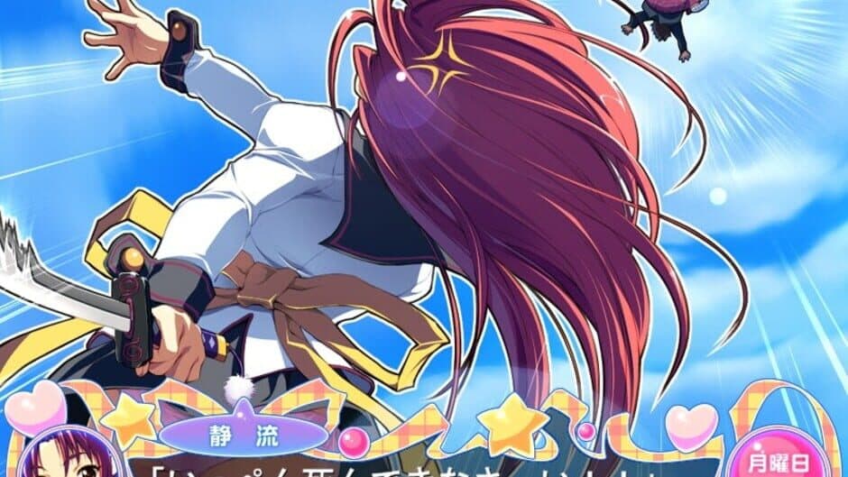 Ai Shimai: Docchi ni Suruno!! screenshot 2