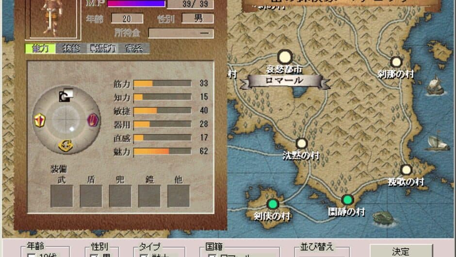 Lunatic Dawn: The Third Book screenshot 3