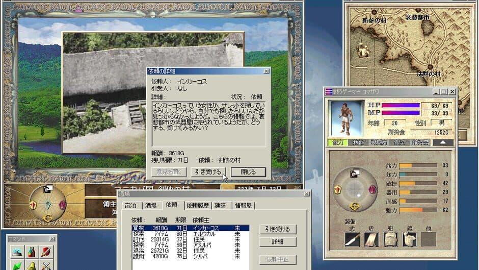 Lunatic Dawn: The Third Book screenshot 4