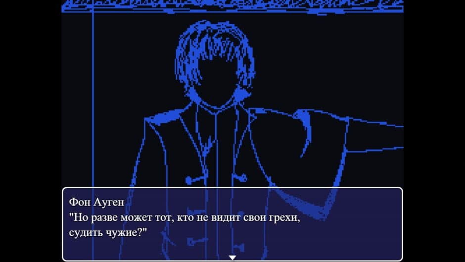 To The White Calm screenshot 1