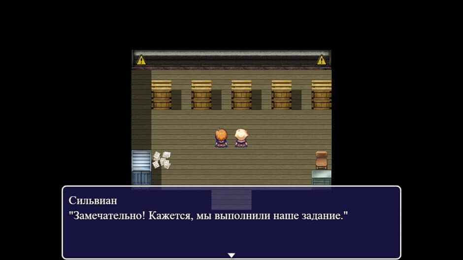 To The White Calm screenshot 4