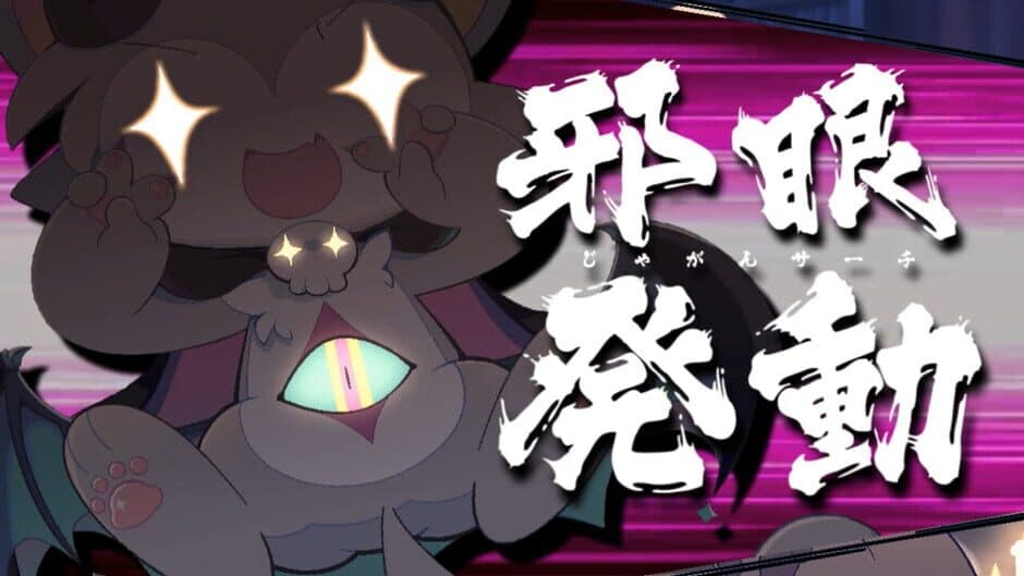 DevilConnection screenshot 2