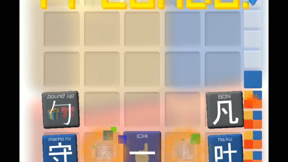Kanji Drop screenshot 3