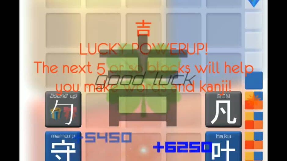 Kanji Drop screenshot 4