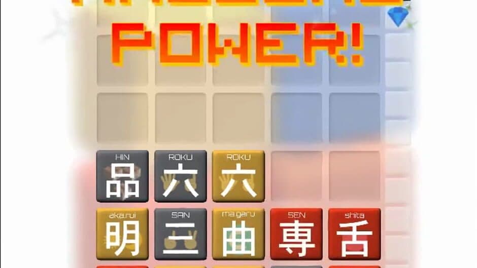 Kanji Drop screenshot 1