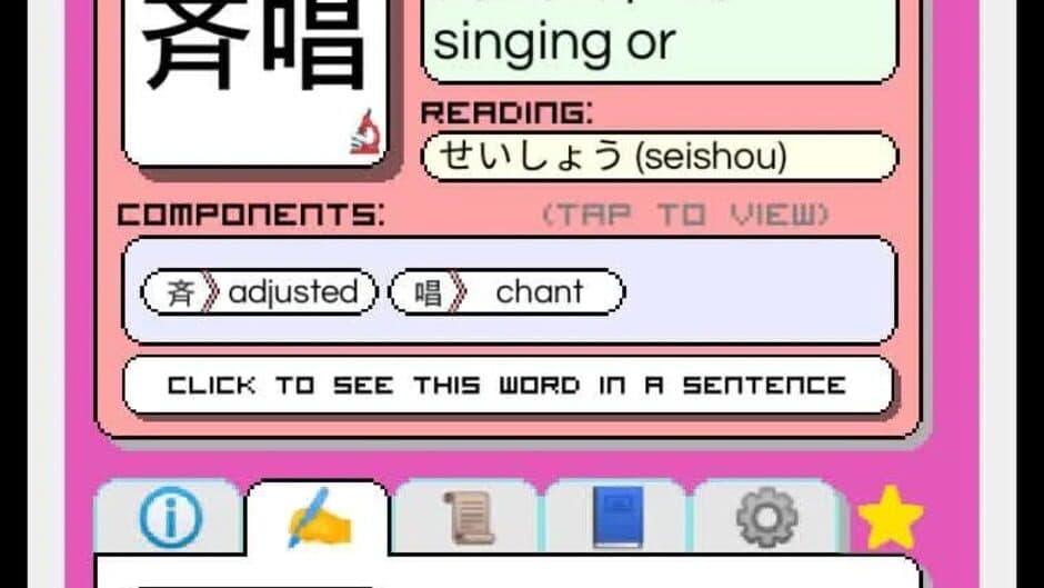 Kanji Drop screenshot 2